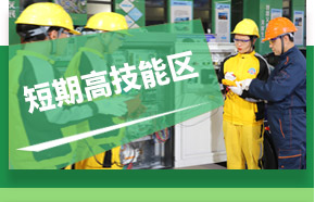 �W(xu��)��܇(ch��)���g(sh��)�x��ɽ�|�f(w��n)ͨ